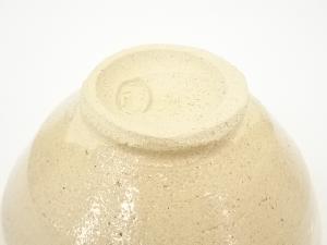 道具 ] - 道具 琴浦窯 4代 和田桐山造 刷毛目茶碗（共箱）ネット